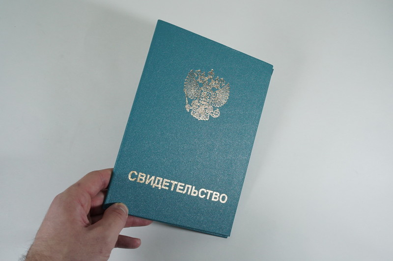 Заказать Свидетельство о повышении квалификации в Самаре Заказать Свидетельство о повышении квалификации в Самаре